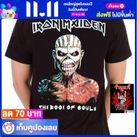 เสื้อวง IRON MAIDEN เสื้อผ้าแฟชั่น Rock ไอเอิร์นเมเดน ไซส์ยุโรป RCM1534