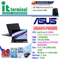 NOTEBOOK (โน้ตบุ๊ค) ASUS ZENBOOK PRO 14 OLED UX6404VV-P4956WS (TECH BLACK)