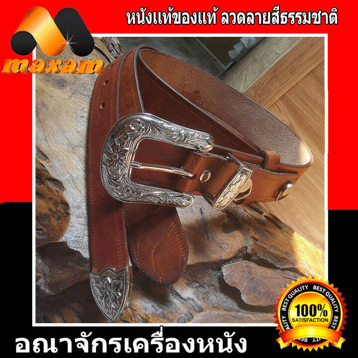 หนังสีแทน-classic-style-สุดยอด-เป็นหัวชุด-พลาดไม่ใด้-เหมาะสำหรับท่าน-ในออฟฟิช-หรือ-ไปร์เวท-สไตล์