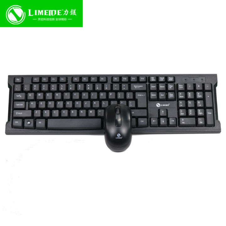 Limei W100 Wireless Keyboard and Mouse Set Desktop Laptop Business Game ...