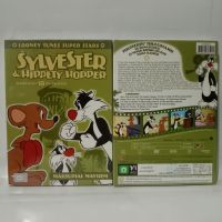 Media Play Looney Tunes Super Stars: Sylvester &amp; Hippety Hopper/ ซุปตาร์ลูนี่ย์ทูนส์ ชุด ซิลเวสเตอร์เจอหนูยักษ์?! (DVD)