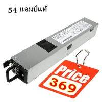 สวิทชิ่ง power supply แอมป์แท้ แอมป์เดิมโรงงาน 53/54/55/62 แอมป์