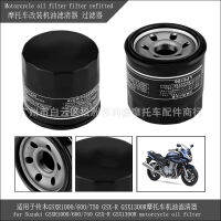 สำหรับซูซูกิ GSXR1000600750 GSX-R GSX1300R ตะแกรงกรองน้ำมัน