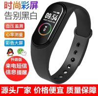 [COD] Explosive wholesale smart bracelet male blood pressure heart rate screen bluetooth sports watch female