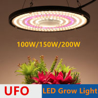 AC165V-265V UFO Full Spectrum LED Grow Light 100W/150W/200W ไฟปลูกต้นไม้ ไฟช่วยต้นไม้โตเร็ว แสงขาวเหลือง แสงธรรมชาติ สายยาว1.5เมตร มีสวิตช์ปิดเปิด