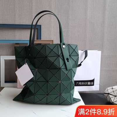 Japan and South Korea Issey Miyake six grid matte twill series womens handbag shoulder shopping bag original material free shipping