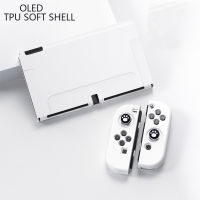 เคสห่อหุ้มสำหรับ Nintendo Switch OLED All-Inclusive TPU Soft Cover สำหรับ OLED Joycon อุปกรณ์เสริมพร้อม Thumb Grip Caps