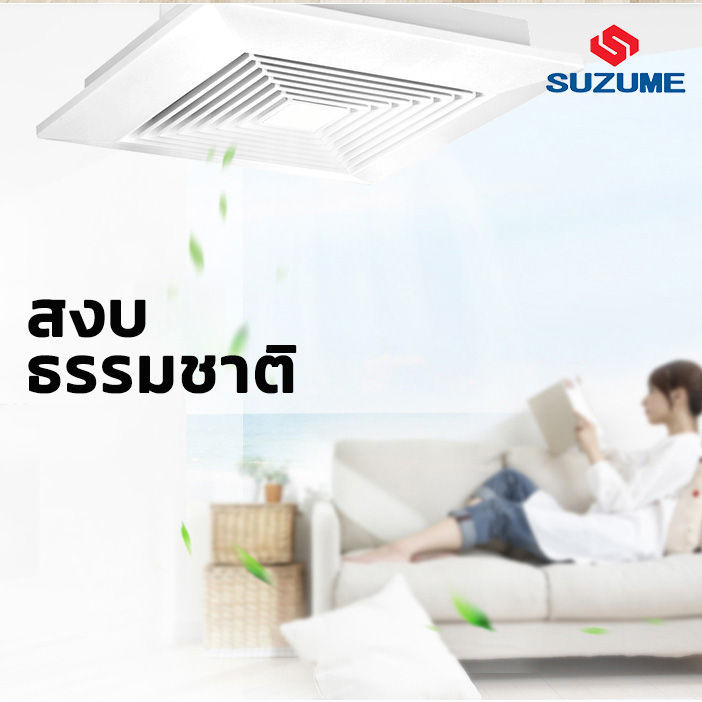 พัดลมระบายอากาศ-ที่ดูดอากาศในห้องน้ำ-พัดลมดูดอากาศ-220v-พัดลมระบายอากาศห้องน้ำ-8-10-12-นิ้ว-ห้องน้ำ-ในโรงแรม-ห้องนั่งเล่น-สไตล์หน้าต่าง