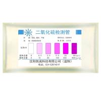 Sulfur dioxide detection reagent food sulfite traditional Chinese wolfberry sulfur