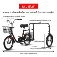 อุปกรณ์ฝึกซ้อม รถสามล้อลากจูงสุนัข?อุปกรณ์ลากจูงสุนัข รถสามล้อจูงสุนัข รถจักรยานลากจูงสุนัข อุปกรณ์ฝึกซ้อมโดยเฉพาะ