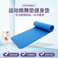 8mm yoga mat  dance gymnastics mat  home use sports dance mat  fitness mat  skipping rope running  push up yoga mat exercise mat Yoga Mats