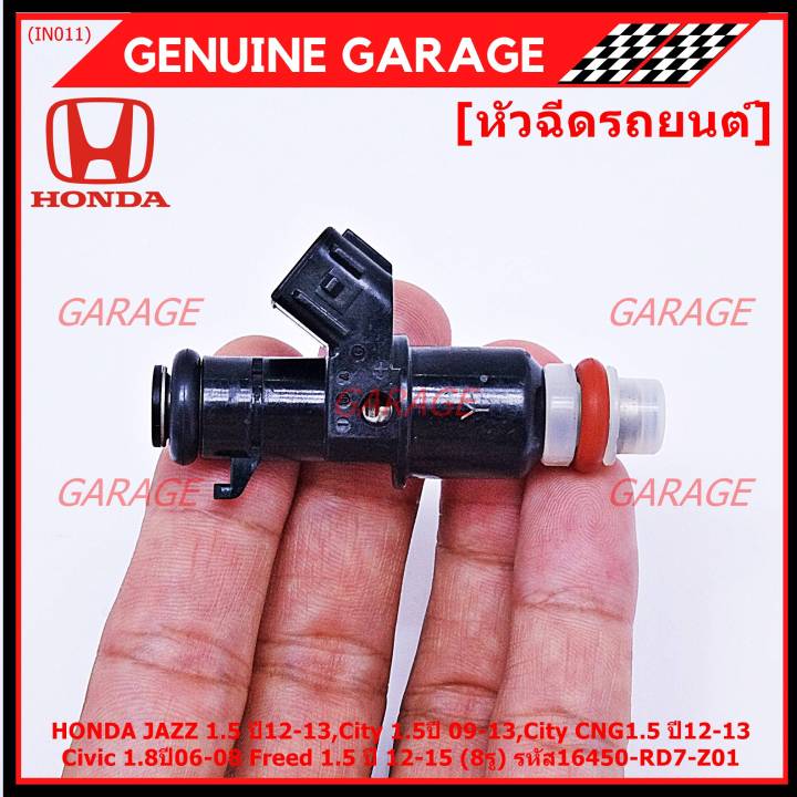 ราคา-1-ชิ้น-พิเศษ-หัวฉีดใหม่-oem-honda-jazz-1-5-ปี12-13-city-1-5ปี-09-13-city-cng1-5-ปี12-13-civic-1-8ปี06-08-freed-1-5-ปี-12-15-8รู-รหัสแท้-16450-rd7-z01-ทน-e85