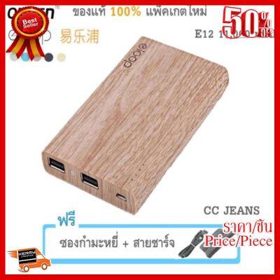 ✨✨#BEST SELLER Eloop Power Bank 11000 mAh รุ่น E12 แถมฟรี ซองกำมะหยี่ + สายชาร์จ ##ที่ชาร์จ หูฟัง เคส Airpodss ลำโพง Wireless Bluetooth คอมพิวเตอร์ โทรศัพท์ USB ปลั๊ก เมาท์ HDMI สายคอมพิวเตอร์