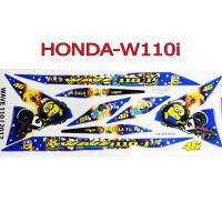 สติ๊กเกอร์ติดรถมอเตอร์ไซด์ลายการ์ตูนมินเนียม สำหรับ HONDA-W110i2012 =NEW2014-2018 สีน้ำเงิน ไทเท