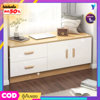 ตู้วางของ ตู้เก็บของทรงเตี้ย storage cabinet ขนาด 90*40*40 อุปกรณ์จัดเก็บ ขนาดกว้าง สีสวย เรียบง่ายสไตร์มินิมอล รับน้ำหนักได้มาก มีลิ้นชัก สินค้าประกอบง่าย มีคู่มือ พร้อมจัดส่งทันที (เก็บเงินปลายทางได้ COD)