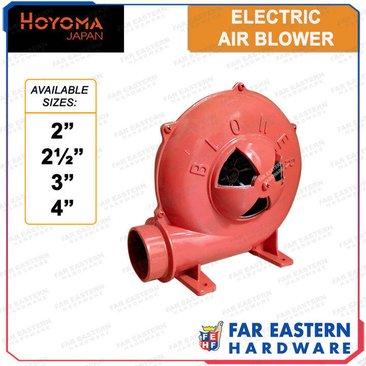HOYOMA Electric Industrial Air Blower 2" 2.5" 3" 4" HYHT Lazada PH