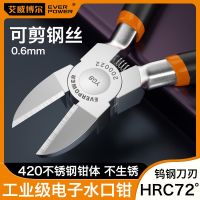 [COD] Boer tungsten steel special grade stainless electronic nozzle pliers cutting line alloy industrial oblique