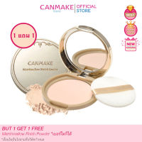 ✧ 1 แถม 1 ✧⋮ Canmake Marshmallow Finish Powder แป้งมาร์ชเมลโลว์ลุคใหม่ SPF 50 PA+++