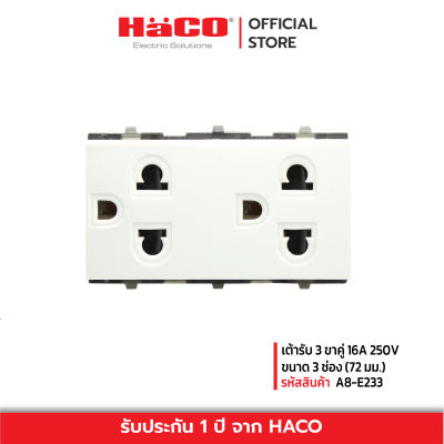 HACO เต้ารับ 3 ขาคู่ 16A 250V ขนาด 3ช่อง (72 มม.) รุ่น A8-E233