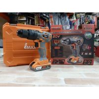 ?ลดราคา cordless drill  **พร้อมส่ง** IMCD-20BL  สว่านแบต สว่านไร้สาย รุ่นไร้แปรงถ่าน 20V LI-ION 2.0AH ของแท้รับประกัน 1 ปี BRUSSLESS MOTOR-สว่านไร้สาย สว่านไฟฟ้าไร้สาย สว่านแบต สว่านไฟฟ้าแบต