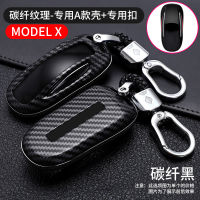 【cw】 Suitable for Tesla Tesla Key case model-s MODELX High-End Car Key Shell Men ！