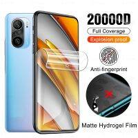 （A PRETTY） Matte Anti FingerprintFilm ForPoco F3ป้องกันหน้าจอบน Poco F 3 Poko Pocof3 NotTempered Glass