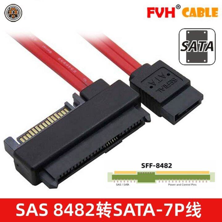 FVH SFF8482 SAS to SATA line SAS hard disk connected to motherboard