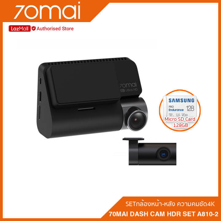 70mai-dash-cam-hdr-set-a810-2-setกล้องหน้า-a810-กล้องหลัง-rc12-ประกันร้าน-1-ปี