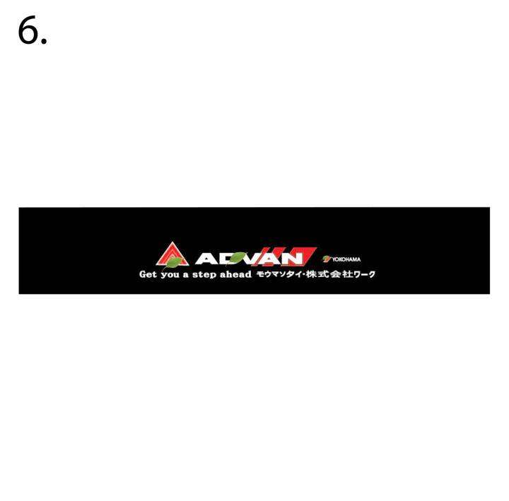 Universal Car Windscreen Sticker Front Or Rear Windscreen Windshield