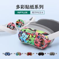 [COD] Hifylux is suitable for 4 Sticker Glasses Handle Wearing Somatosensory Game Film Accessories