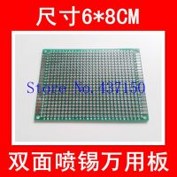 10PCS/Lot ,6 * 8CM sided HASL universal board / Universal board / Pegboard / breadboard green oil glass plate thickness 1.5MMFre