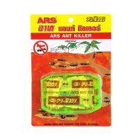 โปรโมชัน เหยื่อกำจัดมด ARS 2.5 กรัม ANT KILLER BAIT INCEST ARS 2.5g สารกำจัดแมลงและสัตว์ อุปกรณ์กำจัดแมลงและสัตว์รบกวน ราคาถูก เก็บเงินปลายทางได้