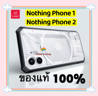 Nothing Phone 1/2 Nothing Phone(1)/Nothing Phone 2พร้อมส่ง!!! Case XUNDD ถุงลมรับแรงกระแทก PC ที่โปร่งใสเคส TPU ฝาหลัง เคสกันรอย เคสกันรอย เคสยี่ห้อ พรีเมี่ยมเคส Case