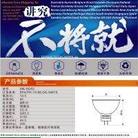 DONAR DN-30202 EPV 14.5V 90W EPVEPX 14.5V90W JCR14.5V-90W 13186 64619 halogen light bulb dental fiber optic microscope lamp