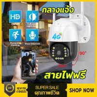 icsee กล่องวงจรปิด360 wifi กล้องรักษาความปลอดภัย IP กลางแจ้ง, กล้องวงจรปิด WIFI 360 องศา, 4K, 8MP UHD