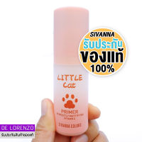 สิวันนา ไพรเมอร์ เนื้อเจล คุมมัน เบลอรูขุมขน 35ml HF5058 Sivanna Colors Little Cat Primer Vitamin E