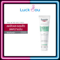 Eucerin Pro Acne Solution Soft Cleansing Foam 150g.ยูเซอริน โปร แอคเน่ โซลูชั่น ซอฟ คลีนซิ่ง โฟม 150 กรัม [1200496]