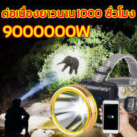 จัดส่งจากกรุงเทพ TANHUO ไฟฉายคาดหัวแท้! สวิตซ์เซ็นเซอร์เวฟ ระยะแสง 1200 เมตร ใช้ทนทาน ไฟ ฉาย คาด หัว  ไฟฉายคาดศีรษะ ไฟฉายสวมหัว ไฟส่องสัตว์ ไ