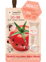 Smooto Tomato Collagen BB&amp;CC Cream สมูทโตะ โทมาโท่ คอลลาเจน บีบี แอนด์ ซีซี ครีม