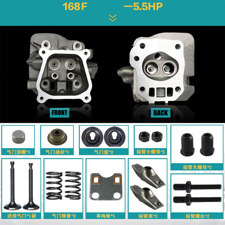 เครื่องยนต์หัวประกอบเหมาะสำหรับฮอนด้า-gx200-168f-5-5hp-6-5hp-gx160-190f-4จังหวะเบนซินเครื่องตัดหญ้าส่วน