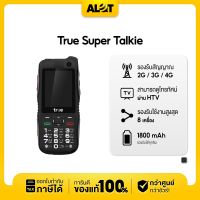 True Super Talkie 4G วิทยุสื่อสารผ่านสัญญาณอินเตอร์เน็ท มือถือรุ่นนี้ได้รับการยกเว้น ไม่ต้องมีใบอนุญาต ตามประกาศ กสทช