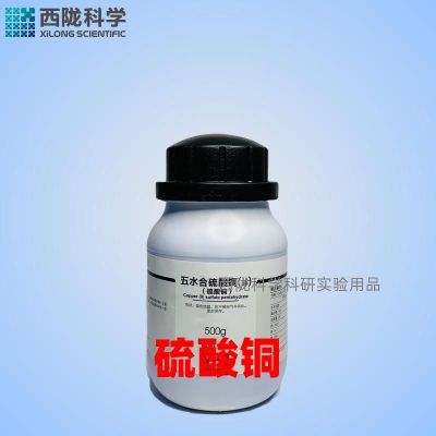 sulfate analytical pure Xilong Science and Chemical Industry 500g scientific research experiment supplies