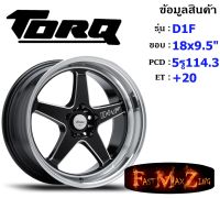 TORQ Wheel D1F ขอบ 18x9.5" 5รู114.3 ET+20 สีBKSL ล้อแม็ก ทอล์ค torq18 แม็กขอบ18 แม็กรถยนต์