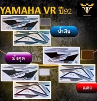 สติ๊กเกอร์vr , YAMAHA VR ปี92