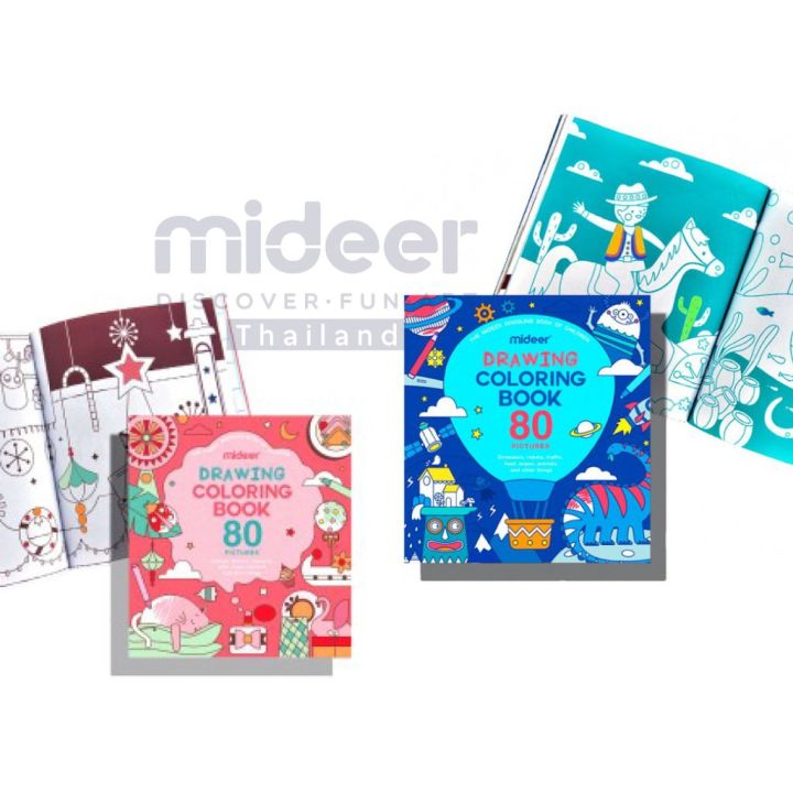 mideer-สมุดภาพระบายสีสำหรับเด็ก-80-รูปภาพ-drawing-coloring-book-80-pictures-md4092-md4093