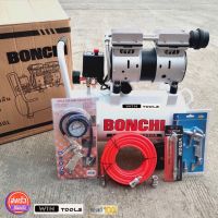 [พร้อมส่ง]Bonchi ปั๊มลม ถังลม ปั๊มลมออยฟรี 30 ลิตร รุ่น  1000W + อุปกรณ์เสริมตามในรูปครับ เสียงเงียบ