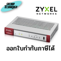 ZYXEL USG FLEX 700 Enterprise Pack-1Y ประกันศูนย์ เช็คสินค้าก่อนสั่งซื้อ