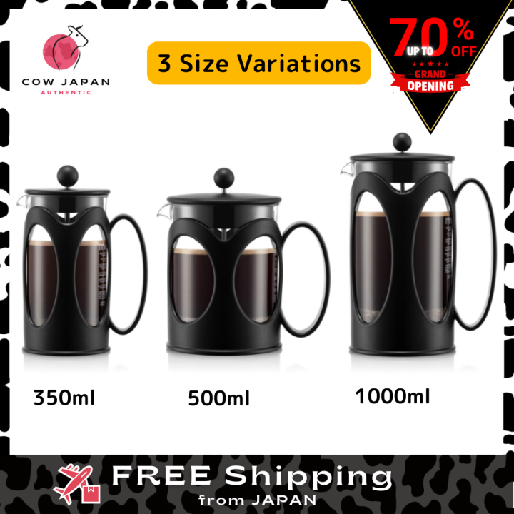 Bodum Kenya French Press