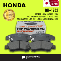 ผ้าเบรค หน้า HONDA CIVIC EG / JAZZ GD / CITY ZX / BRIO AMAZE / MOBILIO - TOP PERFORMANCE JAPAN - BH 1262 / BH1262 - ผ้าเบรก ฮอนด้า ซีวิค แจ๊ส ซิตี้ บรีโอ้ / 4 ชิ้น