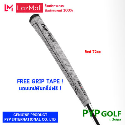 Golf Pride PRO ONLY Cord - Red (Grey - 72cc - 58R - 74.5g) Grip กริ๊ปไม้กอล์ฟของแท้ 100% จำหน่ายโดยบริษัท PYP International